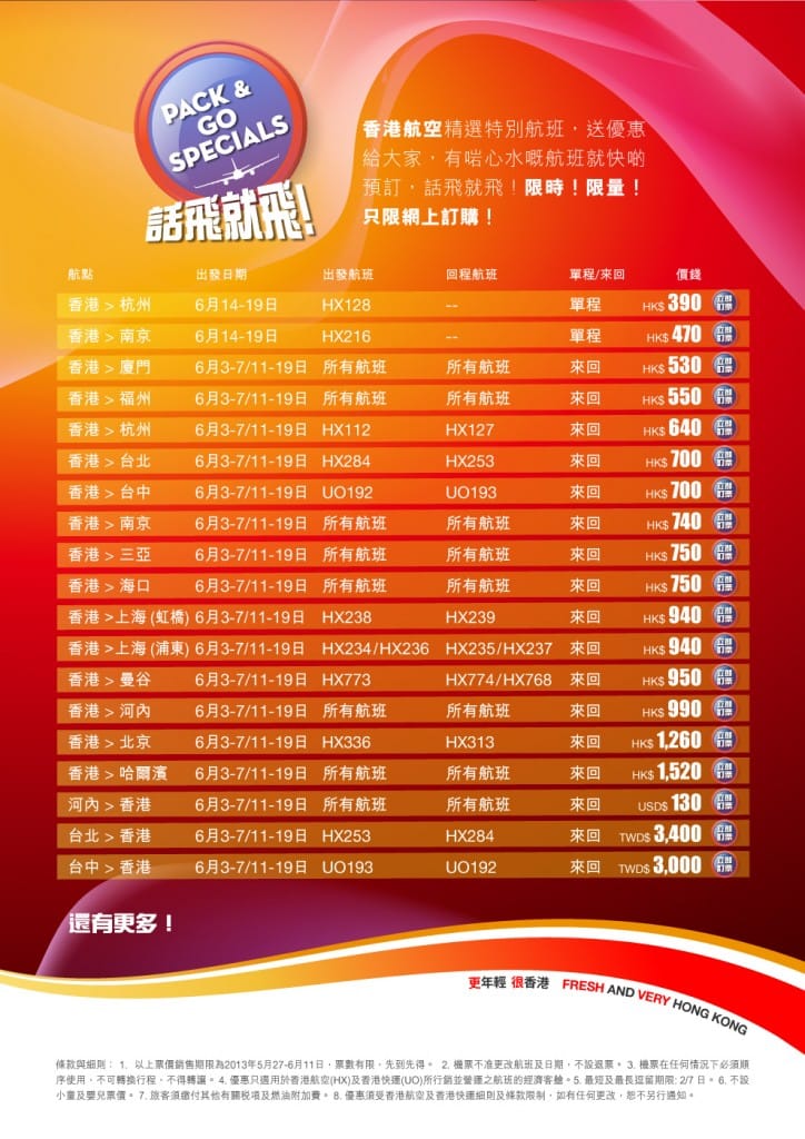 PackandGo_meethk0526