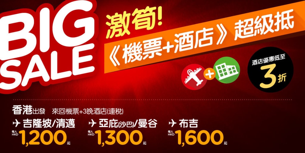 _pgheader_big_sale_jun14