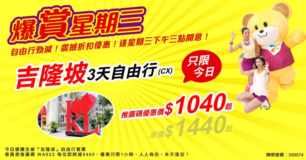 WedMeetHK-1200x628 (3)