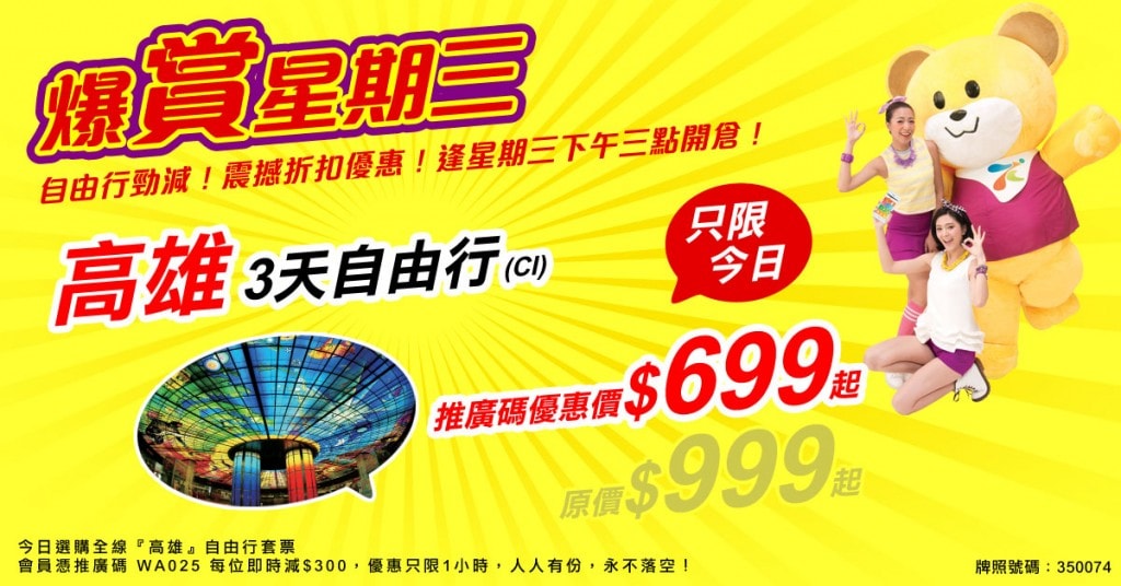 WedMeetHK-1200x628 (4)