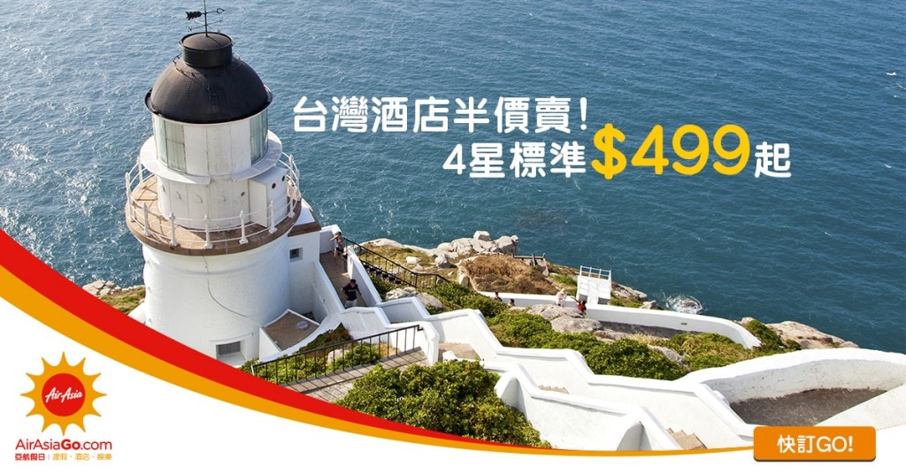 151026_AirAsiaGoP_v1