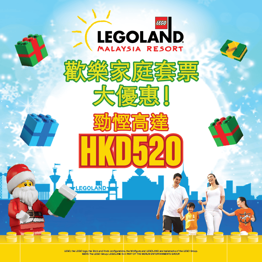 FamilyCombo-Nov15900 x 900px_HK-01