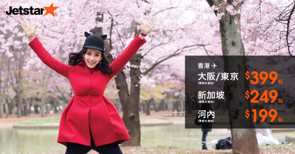 20160111_CalltoactionAd_1200x628