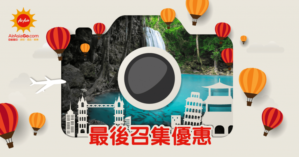 160128_lastMin_1200x628