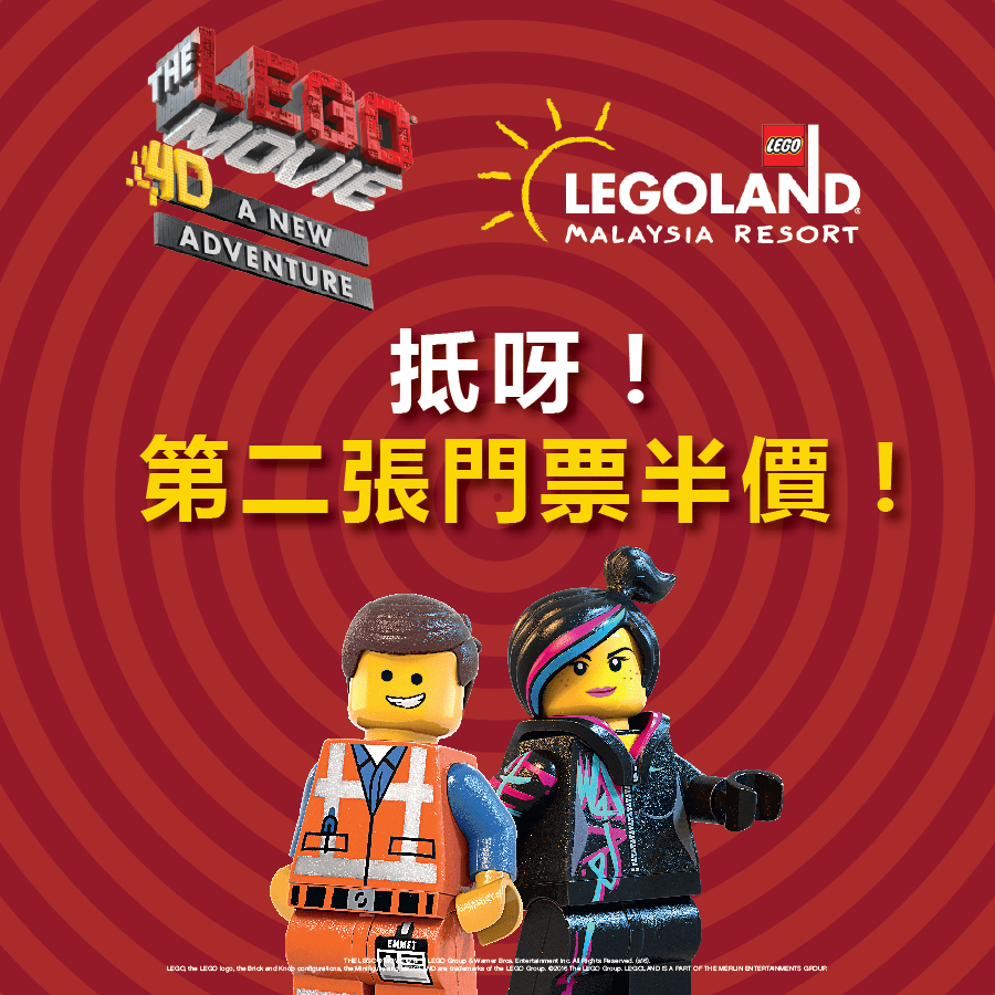 2nd-half-price-900 x 900px_HK-01