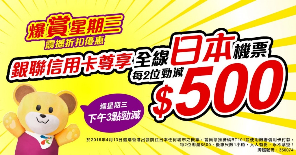 Wed2016-MeetHK-1200x628new (4)