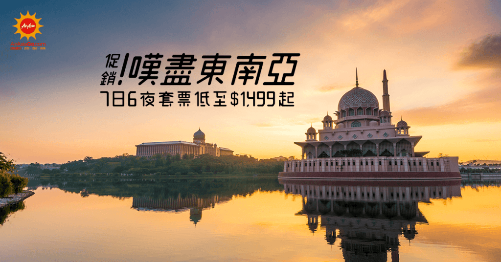 AAGO_1200x628_7D6N_package_01