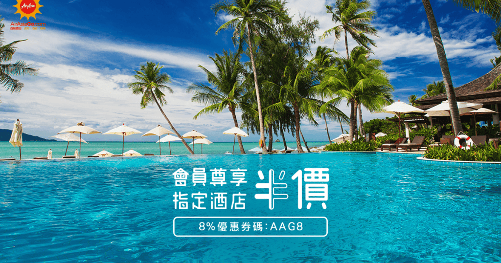 AAGO_go_member_1200x630_beach