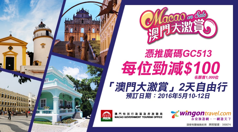 FIT16086-HDVHP_MGTO_900x500