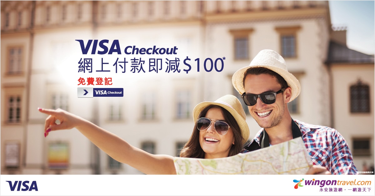 Visa2016-V002-1200x628