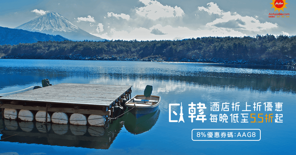 AAGO_160617_JpKe_hotel_1200x630_v2