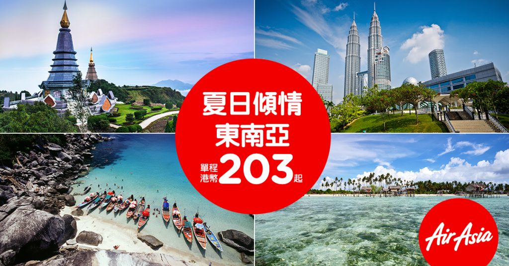 HK-fb-160606-1200x627