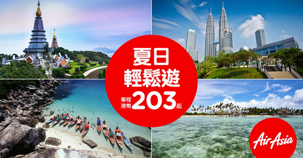 HK-fb-160627-1200x627