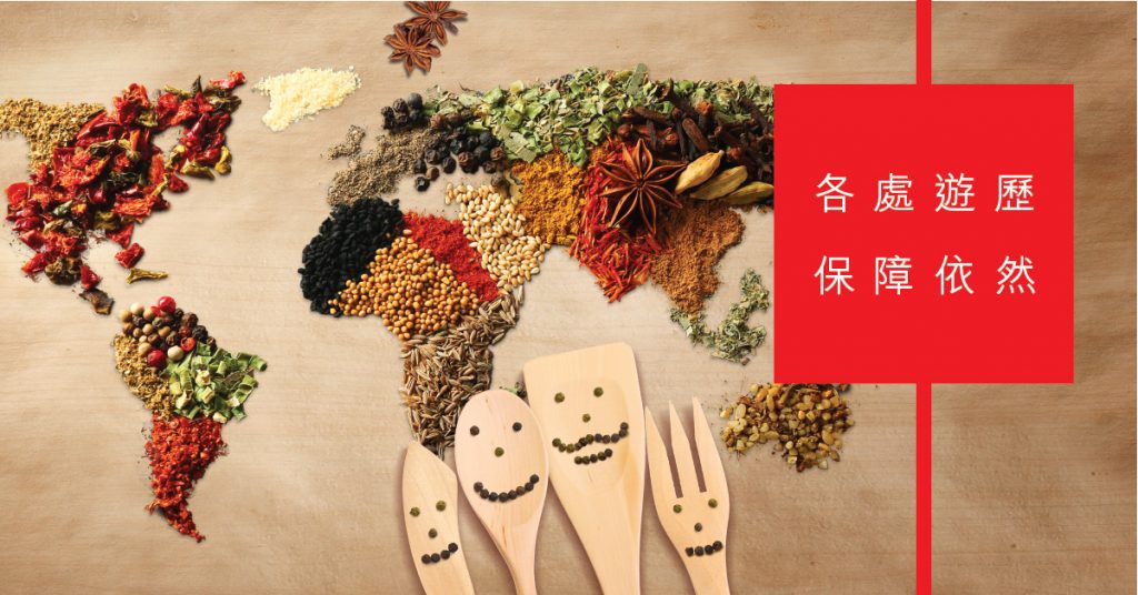 SHKTravel_Spices_Meethk Article(1200x628)_lo2-01