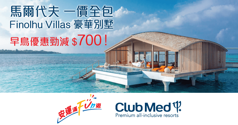 clubmed0626