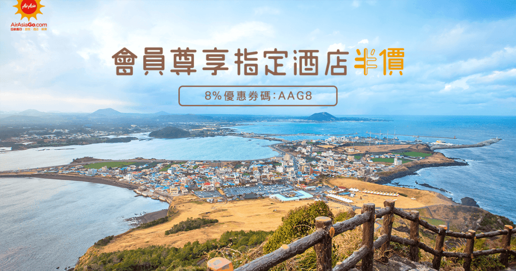 AAGO_160629_go_member_1200x630