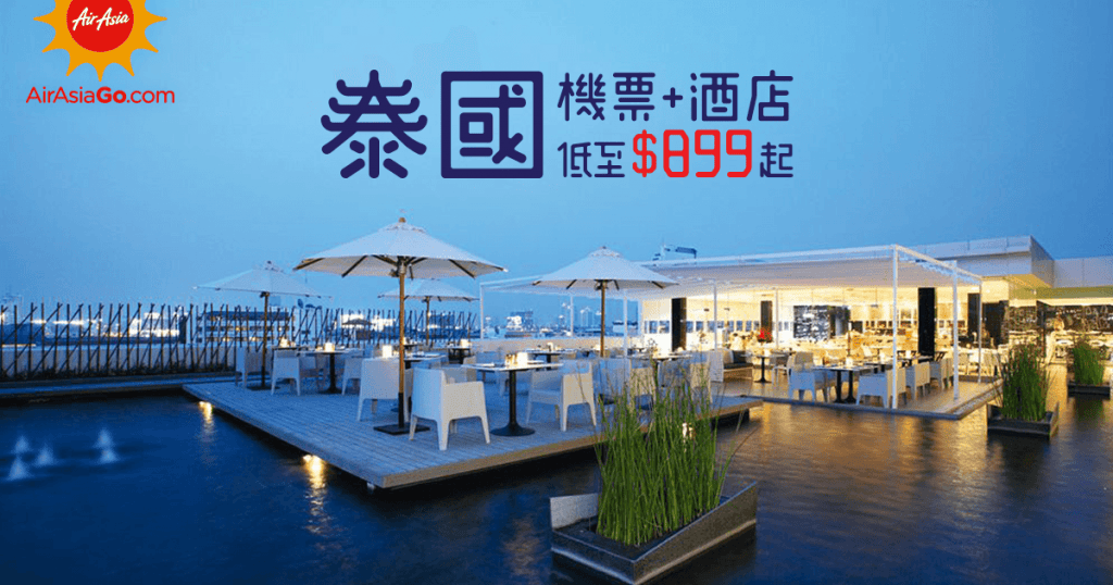 AAGO_160720_thai_package_1200x630_v2