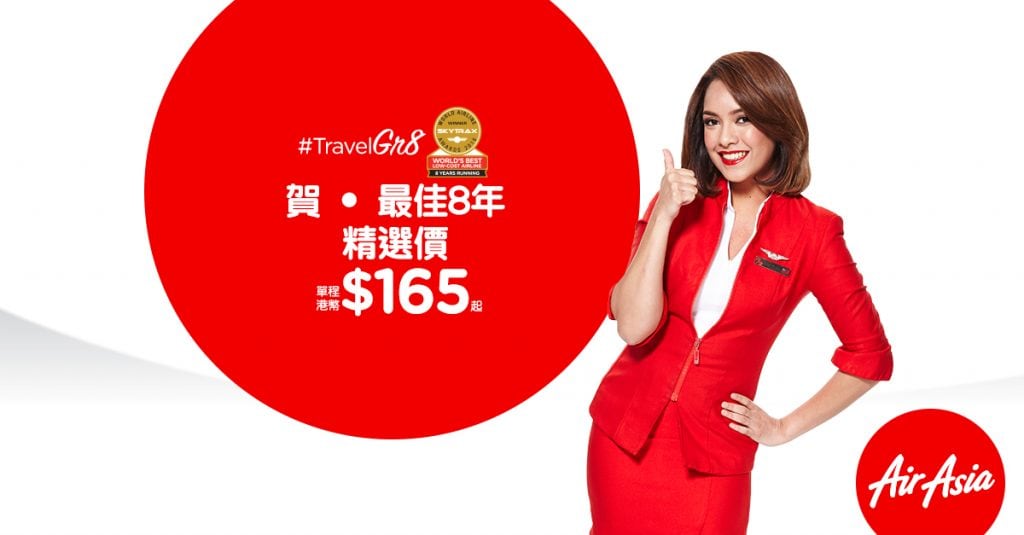 HK-fb-160718-1200x627