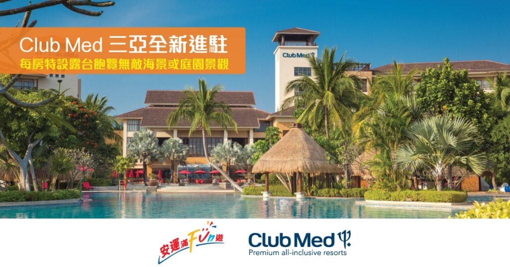 NEW-Club-Med-Banner (1)