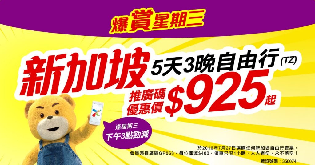 Wed2016-MeetHK-1200x628cc