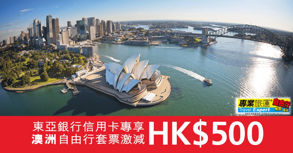 1608019_BEA13th_Australia_Meethk