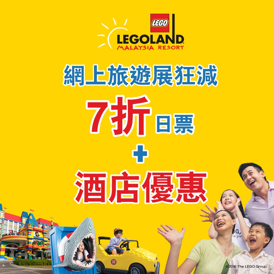 FA_LL_DB_Online travel sales_ meetHK_900x900_050916