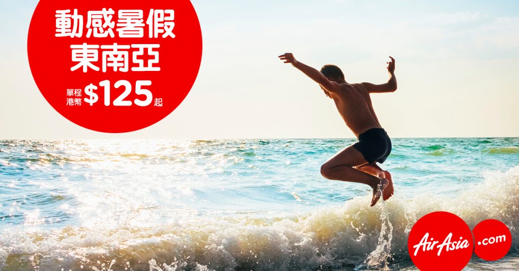 HK-fb-160808-1200x627