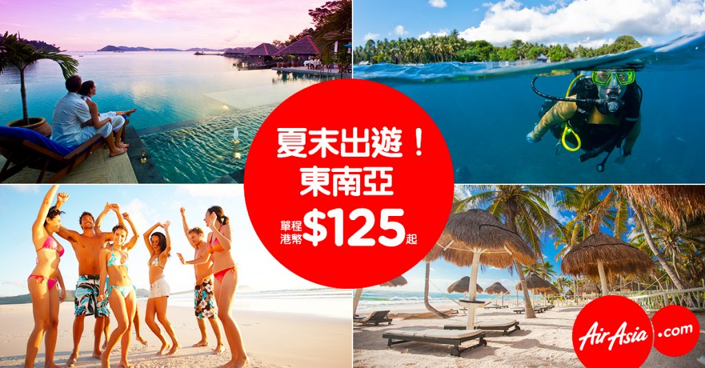 HK-fb-160822-1200x627