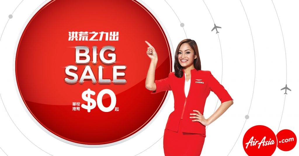 HK-fb-160905-1200x627