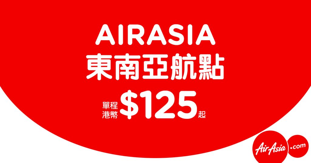 hk-fb-160919-1200x627-1