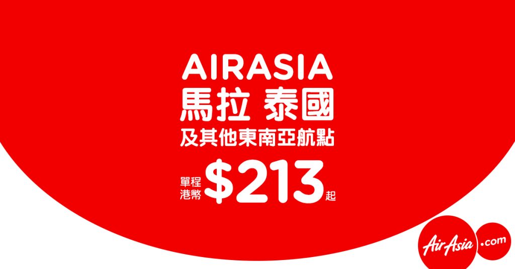 hk-fb-160926-1200x627-1