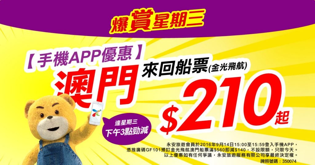 wed2016-meethk-1200x628-4