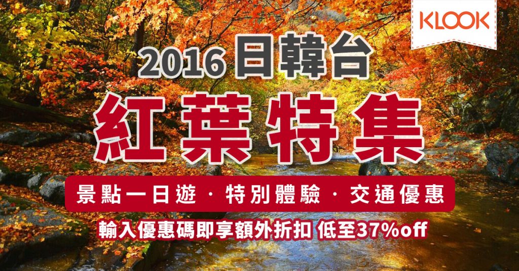 facebook_meethk_maple