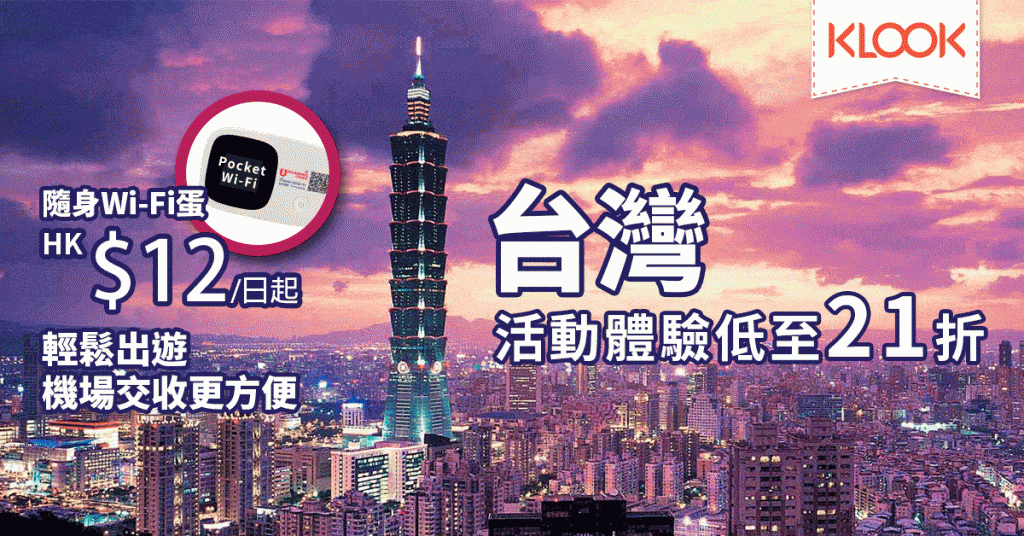 taiwan-campaign_facebook