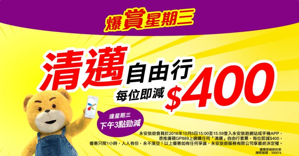 bomb-v001-1200x628-1