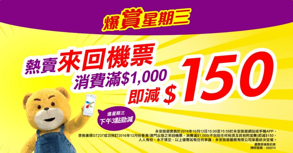 bomb-v001-1200x628-2