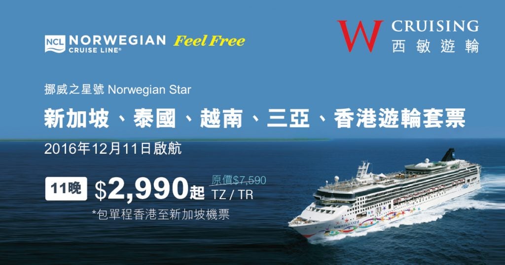 20161109_ncl_meethk-06