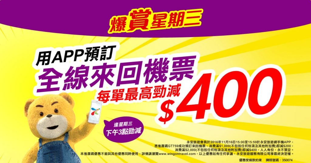 bomb-v001-1200x628new-1