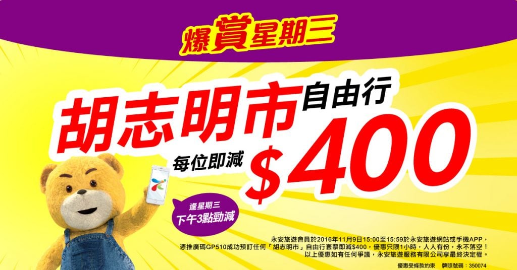 bomb-v001-1200x628new