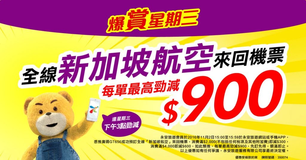 bomb-v001-1200x628new