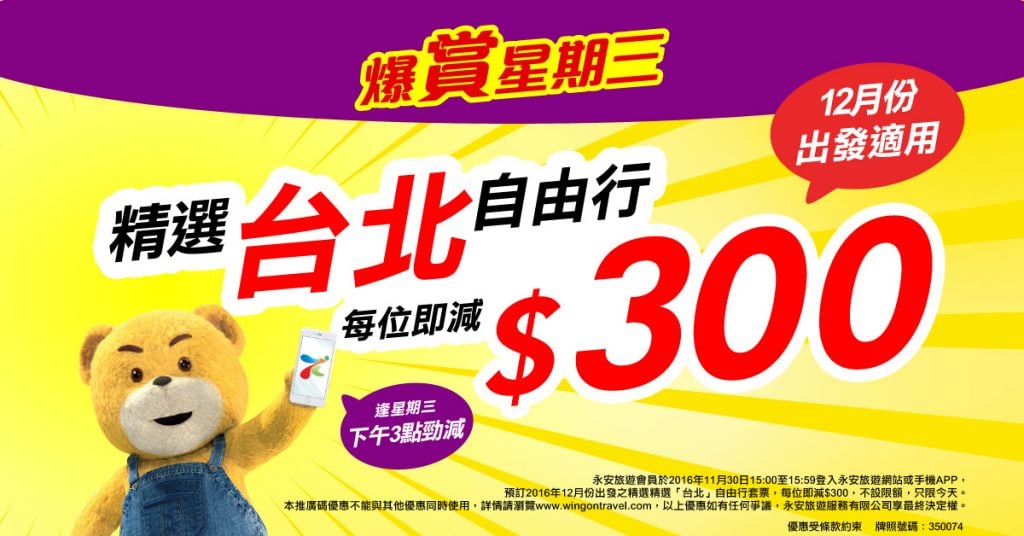 bomb-v001-1200x628new