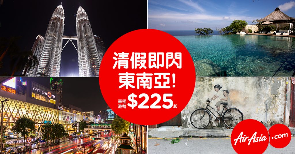 hk-fb-161107-1200x628