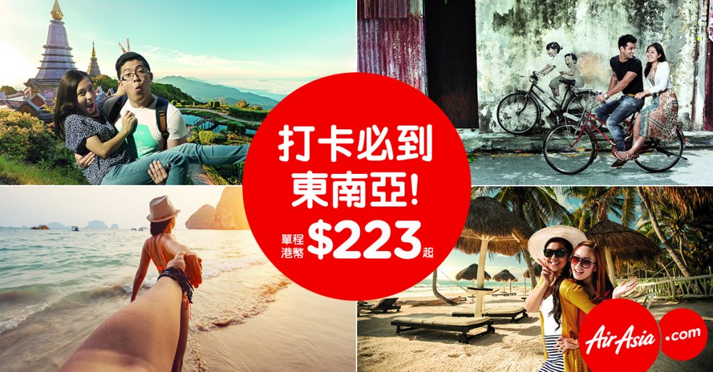 hk-fb-161121-1200x627