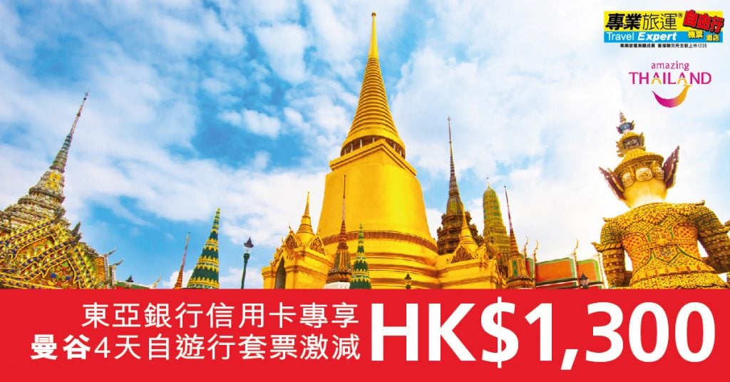 meethk-facebookad-01