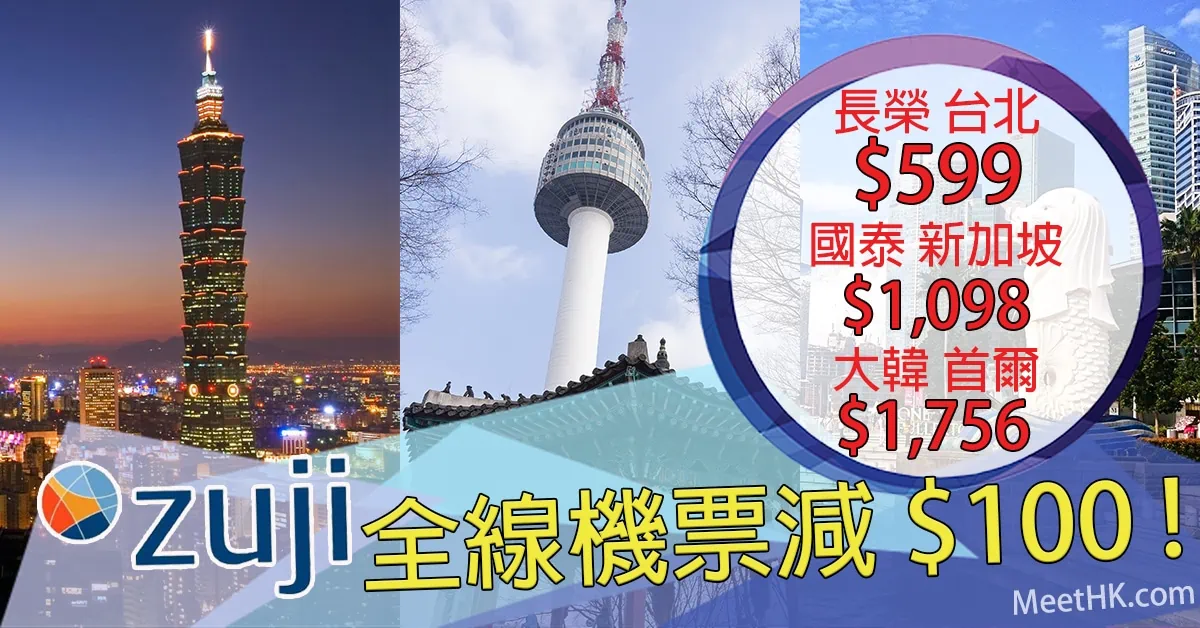 zuji1114
