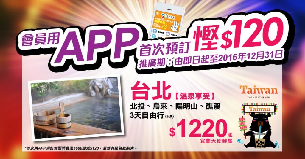 all-v027a-1200x628twn