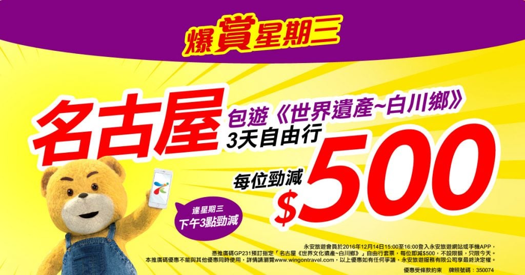 bomb-v001-1200x628new