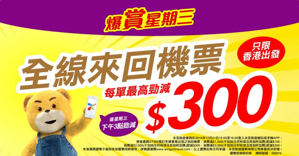 bomb-v001-1200x628_1221