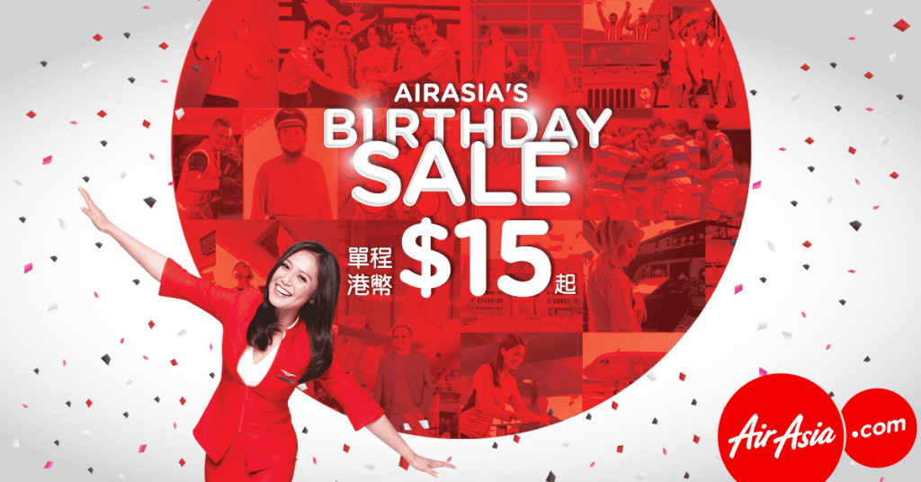 hk-fb-20161205-1200x628