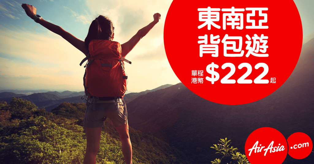 hk-fb-20161212-1200x628